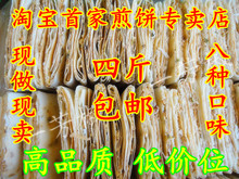 【花生饼香酥饼】最新最全花生饼香酥饼 产品参考信息