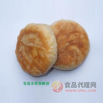 宝泉水果香酥饼散称