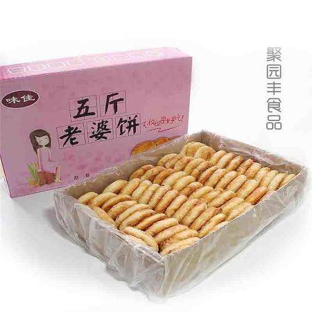 传统美味新体验 正宗东北香酥饼，酥脆千层，下午茶点心的不二之选