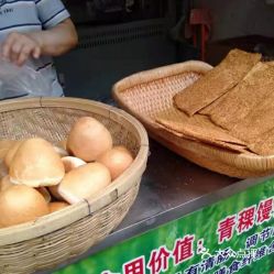 香酥饼店铺信息一览