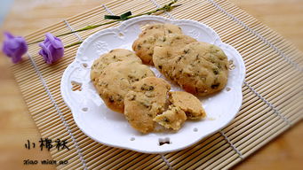 家常葱香酥饼 外酥内软，满口葱香的暖心美味